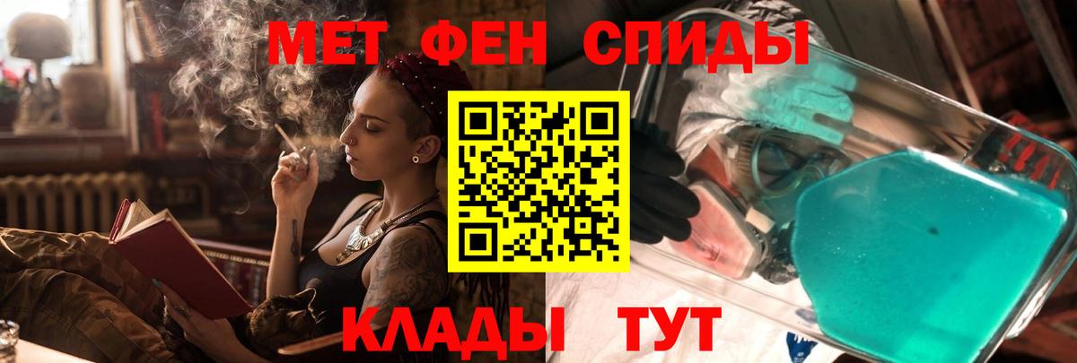 Казань  АМФЕТАМИН  Вход с VPN  Amphetamine VHQ 