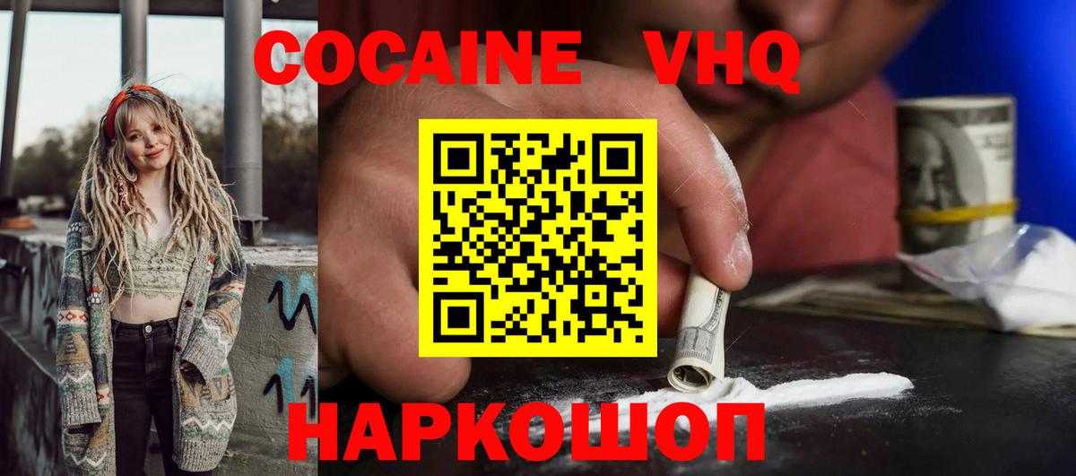 Казань  Cocaine  Вход с VPN  Кокаин Эквадор 