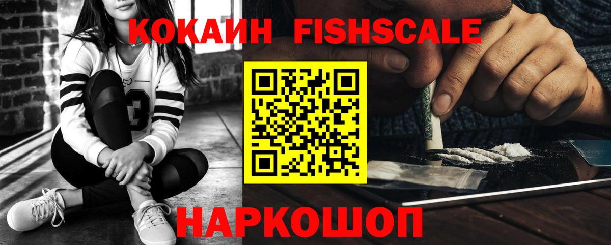 Кокаин Эквадор Казань
