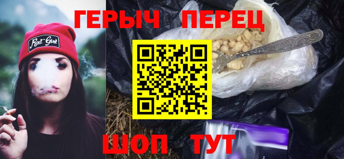 Казань  Героин VHQ  Вход с VPN 