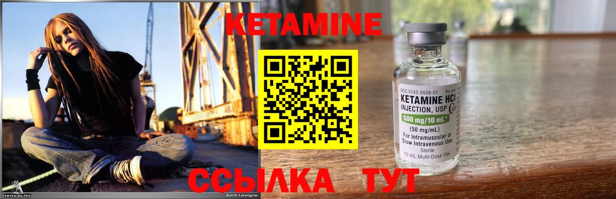 КЕТАМИН ketamine  Вход с VPN  Казань  Кетамин VHQ 