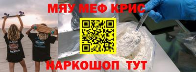 прущая мука Ярцево