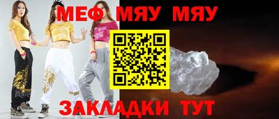 прущая мука Ярцево