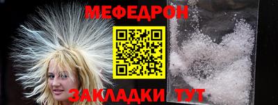 мдма Янаул