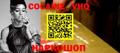 мдма Янаул
