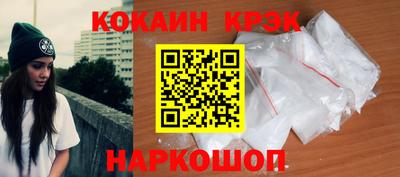 кокаин Ярославль