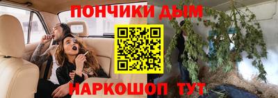 прущая мука Ярцево