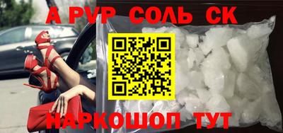 кокаин Ярославль
