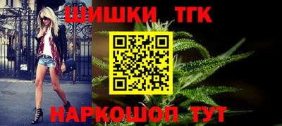 мдма Янаул