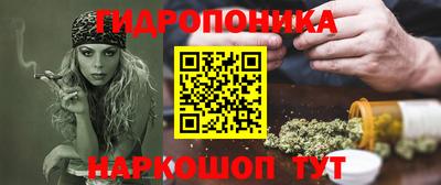 мдма Янаул