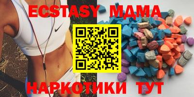 мдма Янаул