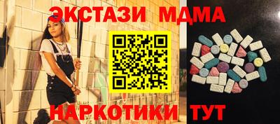 кокаин Ярославль