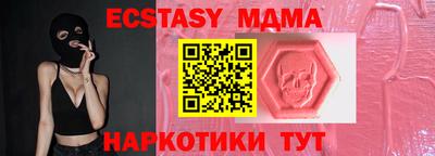 прущая мука Ярцево