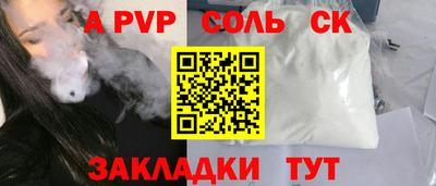 кокаин Ярославль