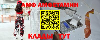 Альфа ПВП Ангарск