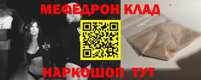 прущая мука Ярцево