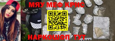 мдма Янаул