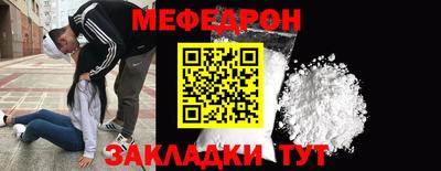 мдма Янаул