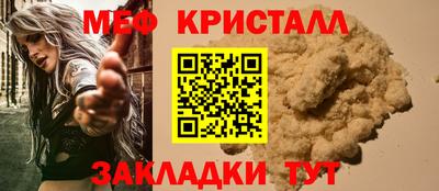 прущая мука Ярцево