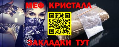 мдма Янаул