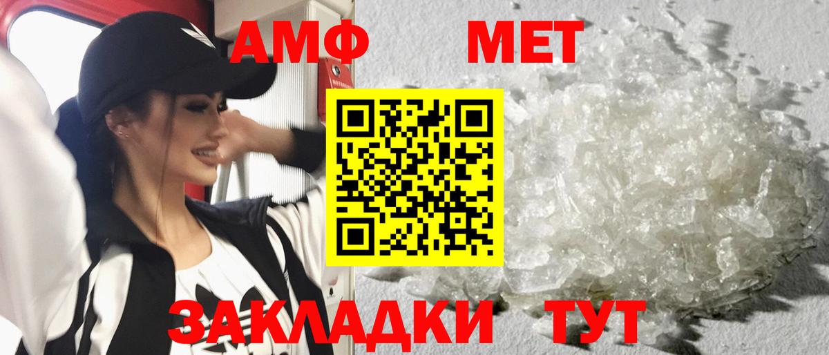 Казань  Метамфетамин винт  Метамфетамин винт  Метамфетамин  Вход с VPN 