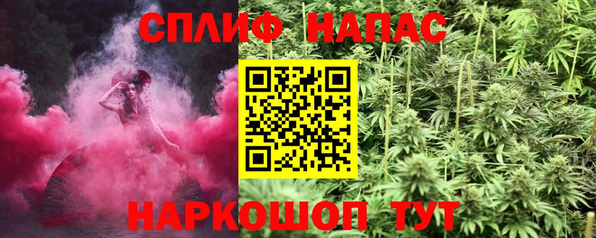 МАРИХУАНА Bruce Banner  Шишки марихуана LSD WEED  Бошки марихуана AK-47  Вход с VPN  Казань 